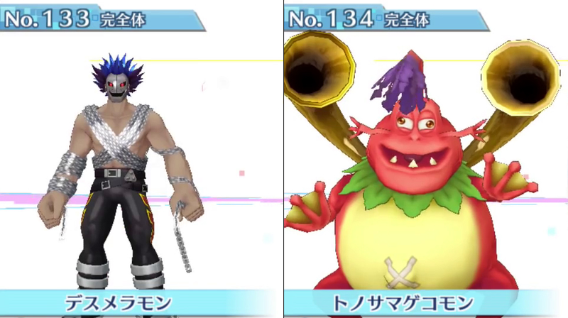 Illustration for article titled All 240 Digimon in Digimon Story: Cyber Sleuth